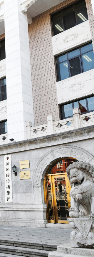 機(jī)構(gòu)簡(jiǎn)介