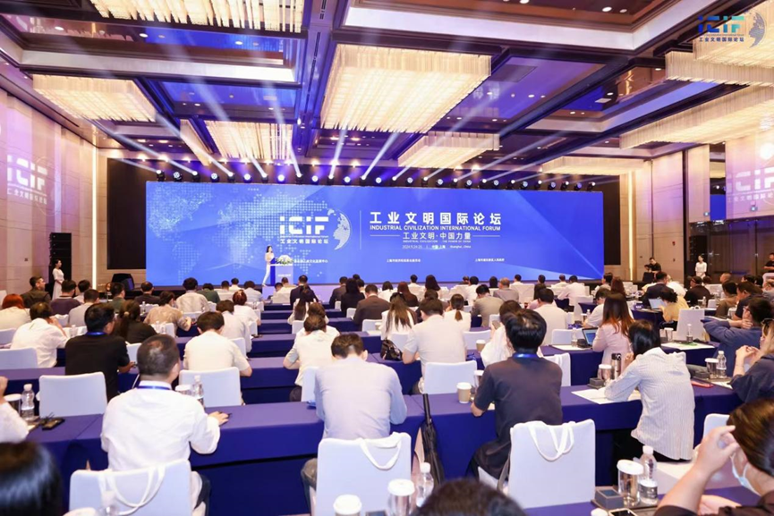 我院在工業(yè)文明國際論壇發(fā)布《中國工業(yè)：綠智共贏全球新形象》報(bào)告