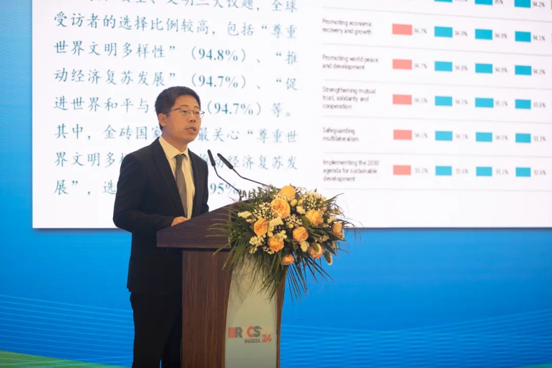 當(dāng)研院發(fā)布《全球發(fā)展新時(shí)代的金磚合作調(diào)查報(bào)告2024》