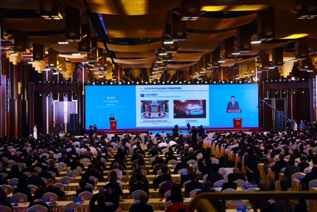 《新特點(diǎn)與新趨勢(shì)：中外文化交流報(bào)告（2023）》在京發(fā)布