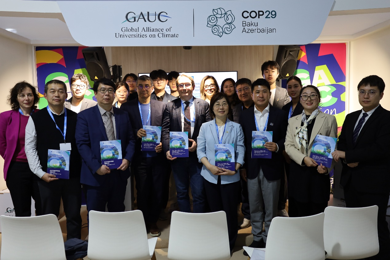 《中法氣候與可持續(xù)發(fā)展合作》報告在COP29框架下發(fā)布