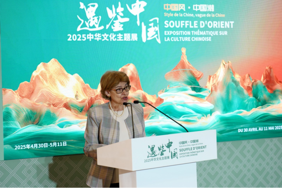 我院承辦2025法國巴黎國際博覽會“遇鑒中國”中華文化主題展