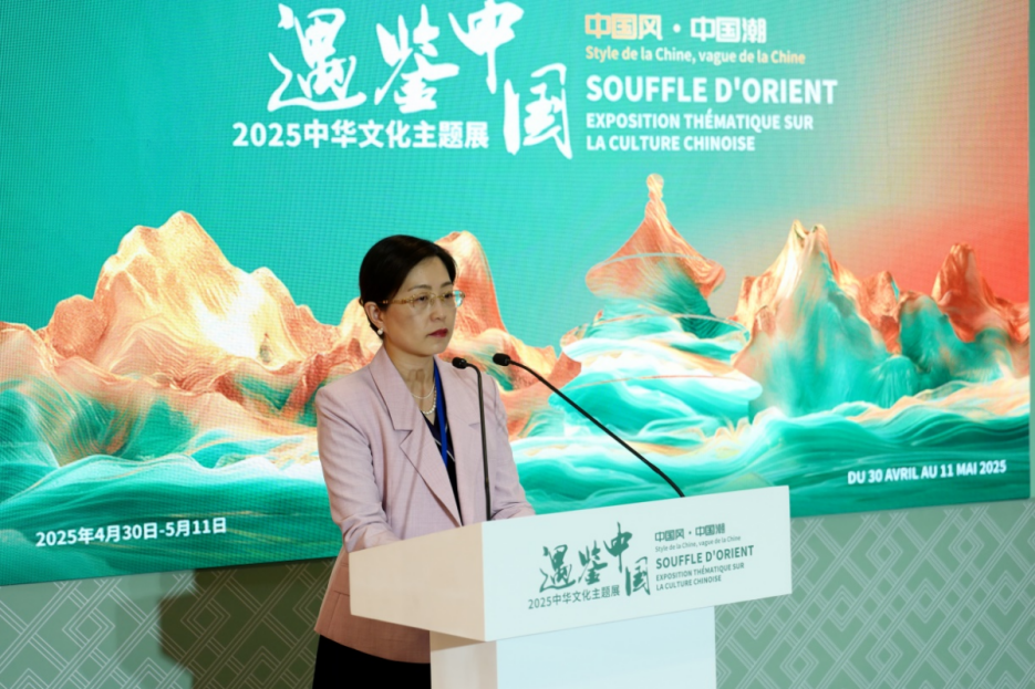 我院承辦2025法國巴黎國際博覽會“遇鑒中國”中華文化主題展