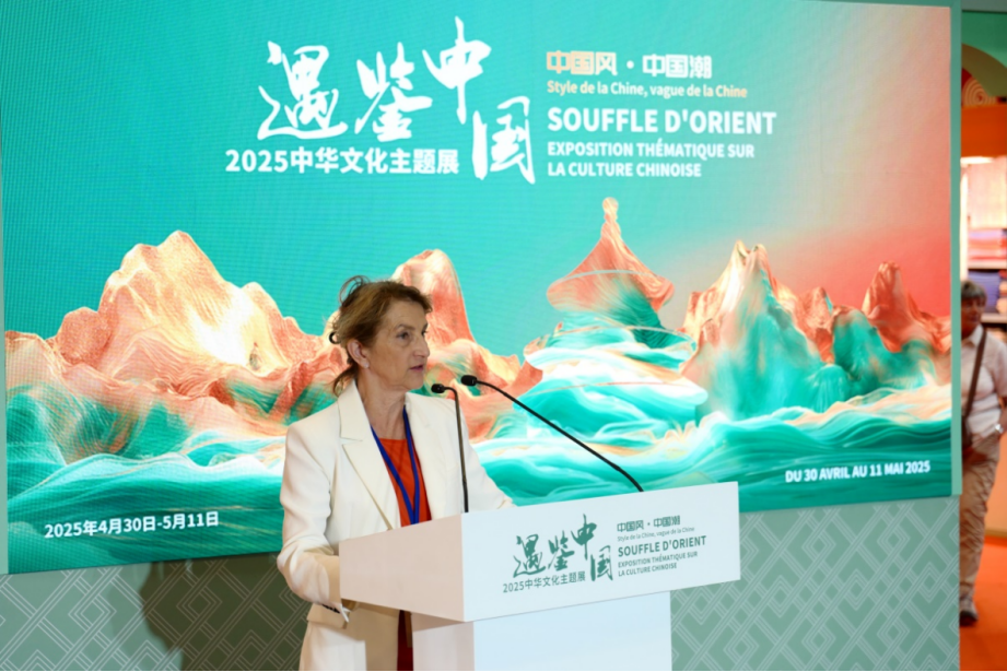 我院承辦2025法國巴黎國際博覽會“遇鑒中國”中華文化主題展