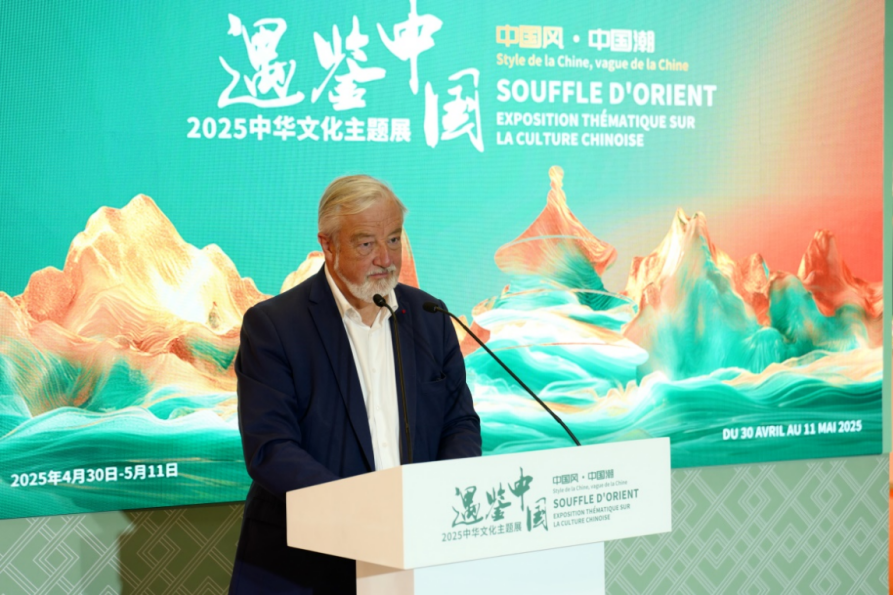 我院承辦2025法國巴黎國際博覽會“遇鑒中國”中華文化主題展