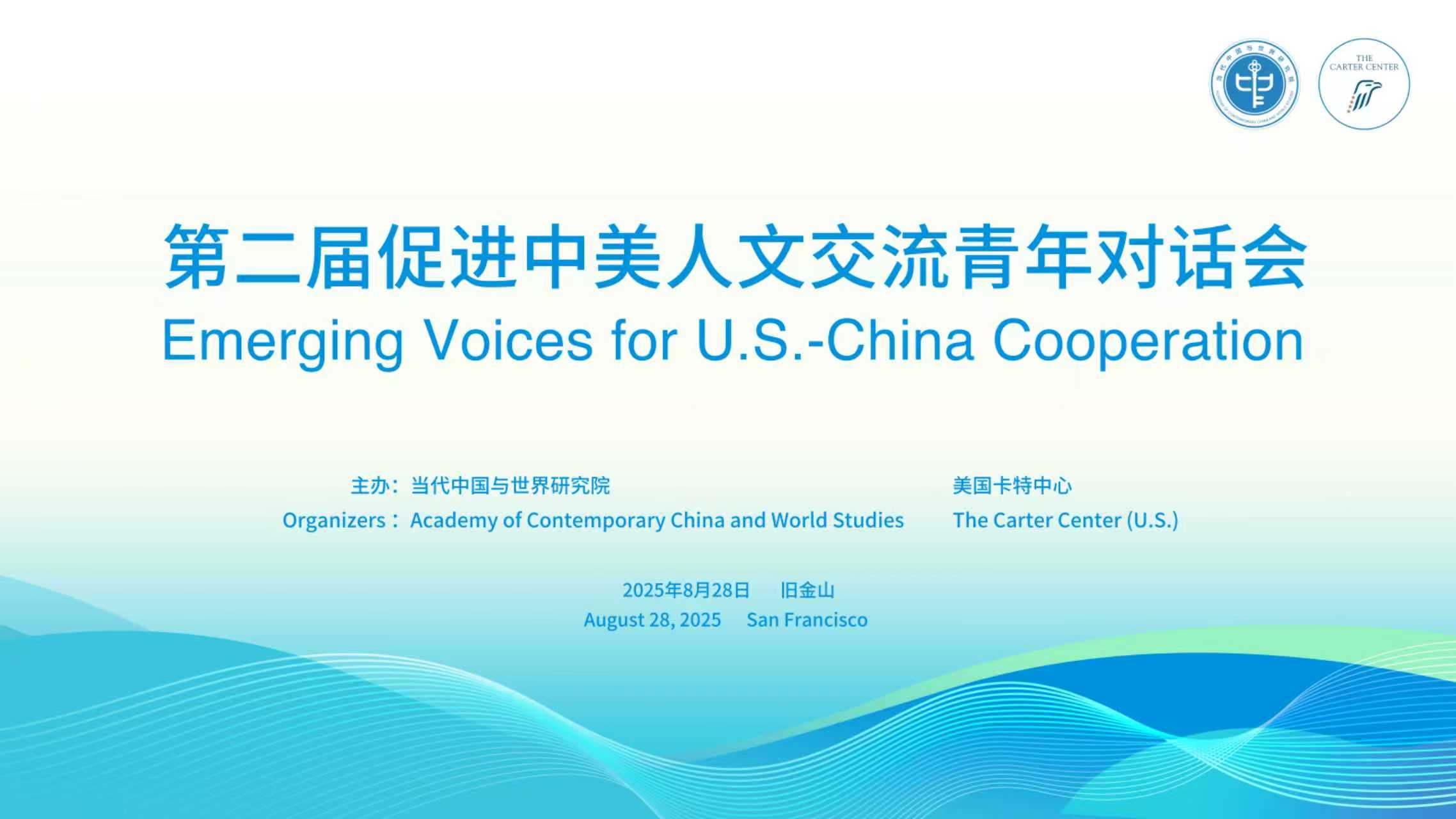 2025.08.28 美國(guó)·舊金山