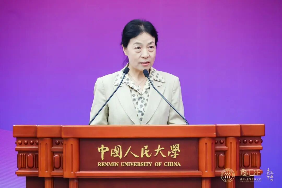 李雅芳應(yīng)邀出席通州·全球發(fā)展論壇(2025)