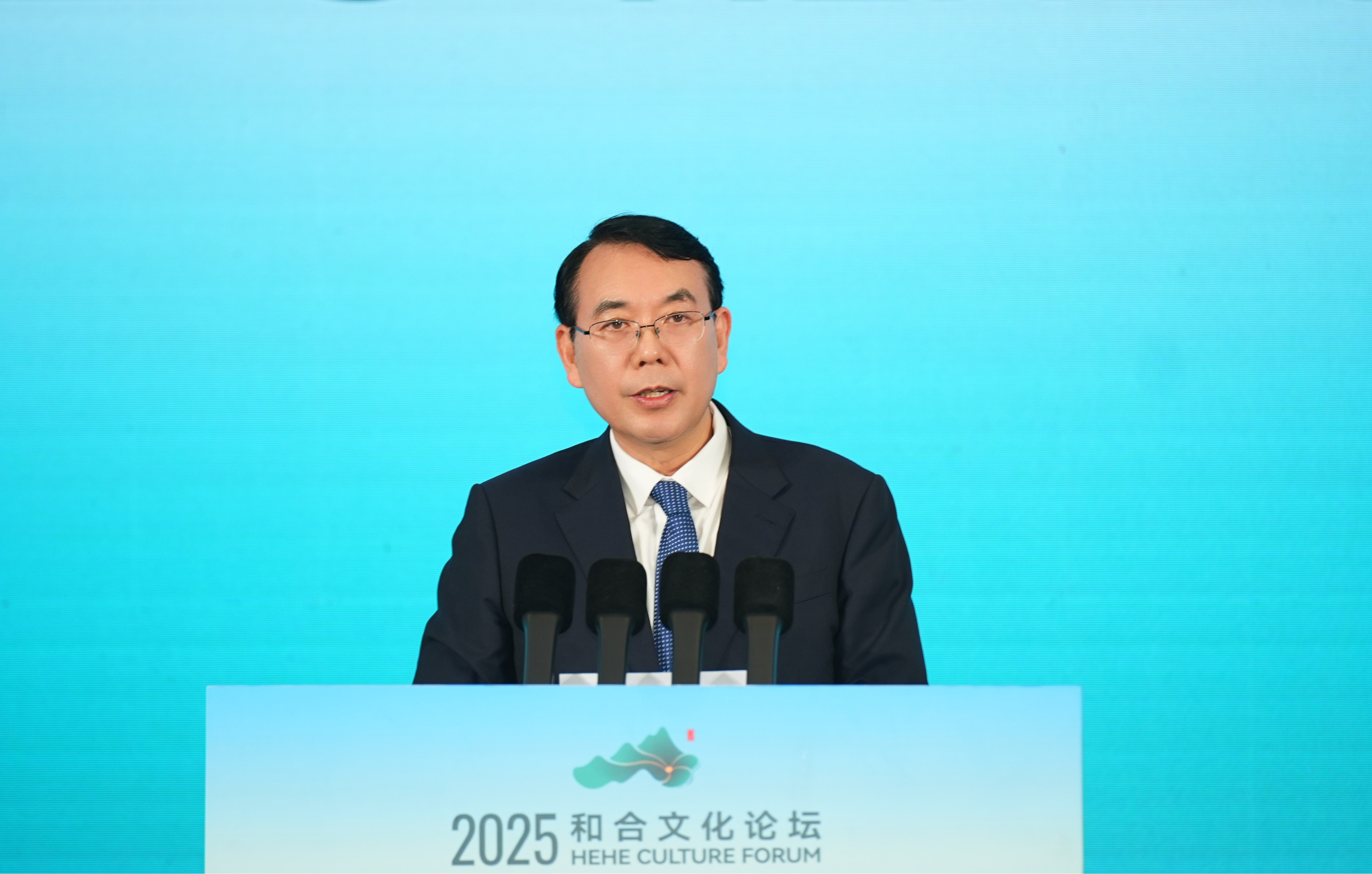 我院聯(lián)合主辦“2025和合文化論壇”