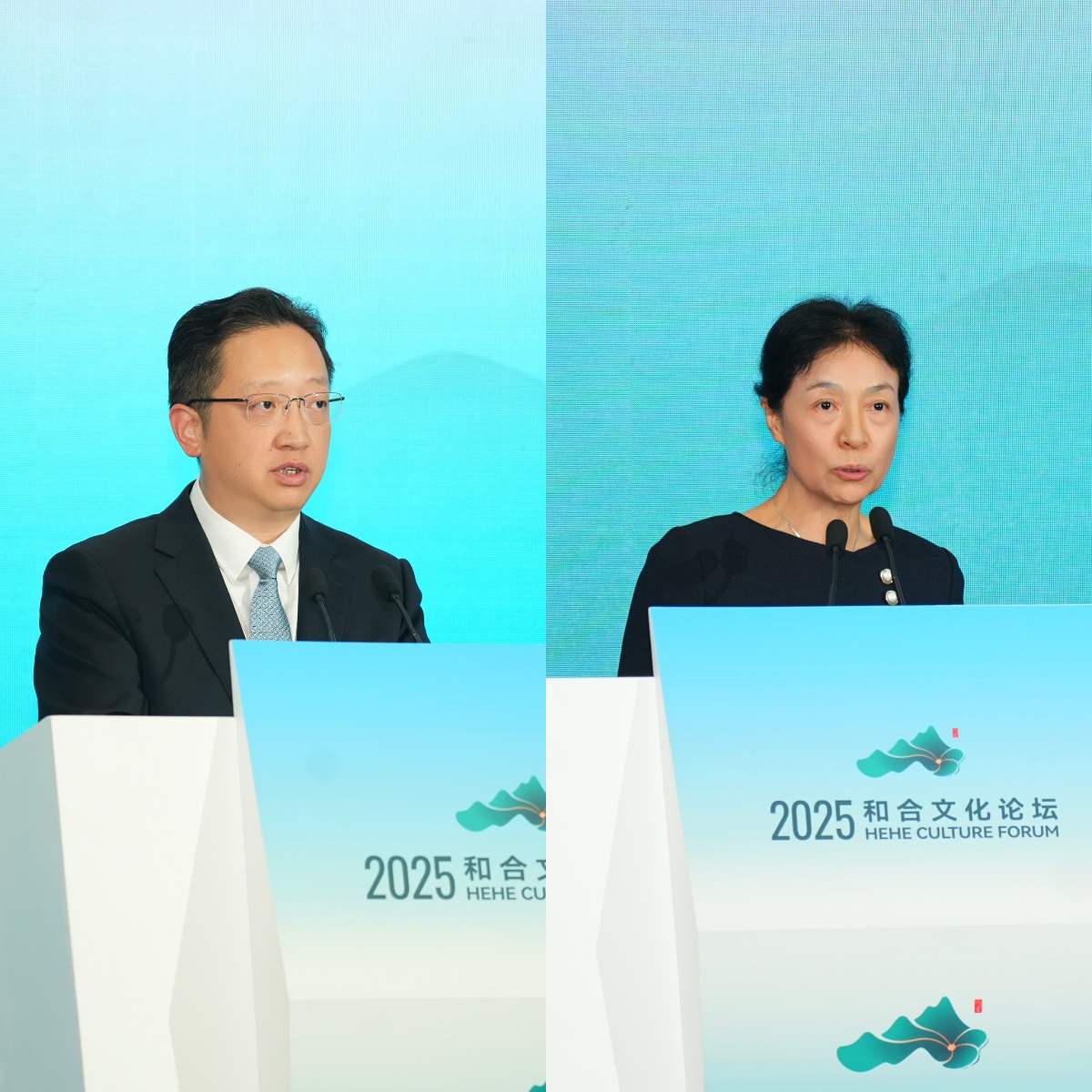 我院聯(lián)合主辦“2025和合文化論壇”