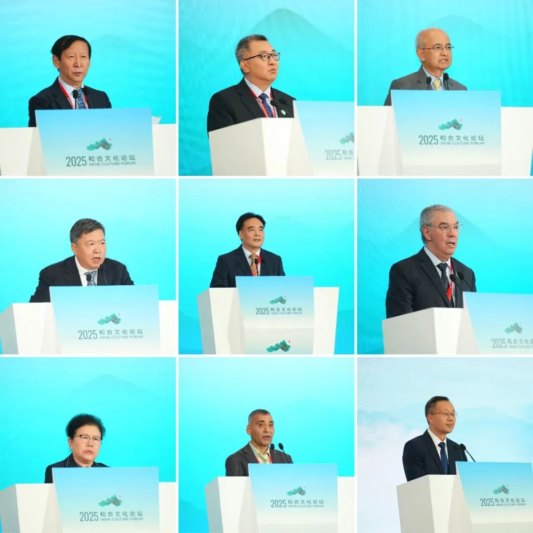 我院聯(lián)合主辦“2025和合文化論壇”